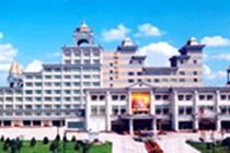 Apollo Hotel Phúc Châu Ngoại thất bức ảnh
